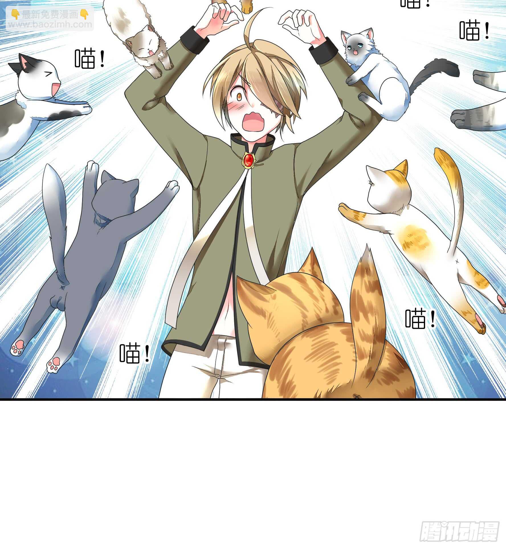 老公半夜喵喵叫(1/2)-第118话