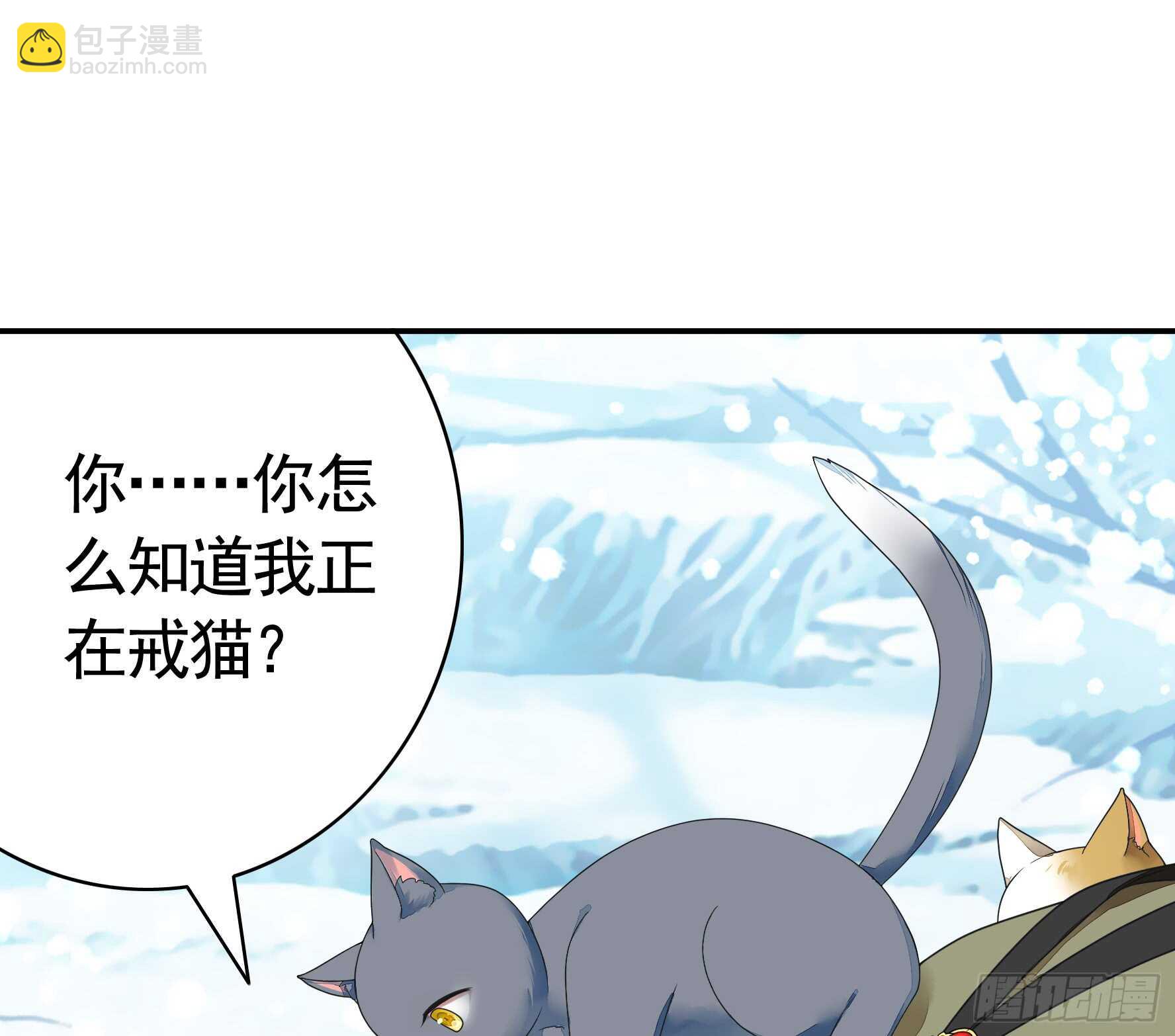 老公半夜喵喵叫(1/2)-第118话