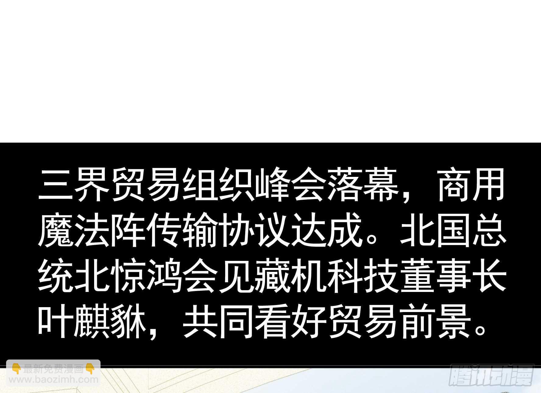 老公半夜喵喵叫(1/2)-第118话