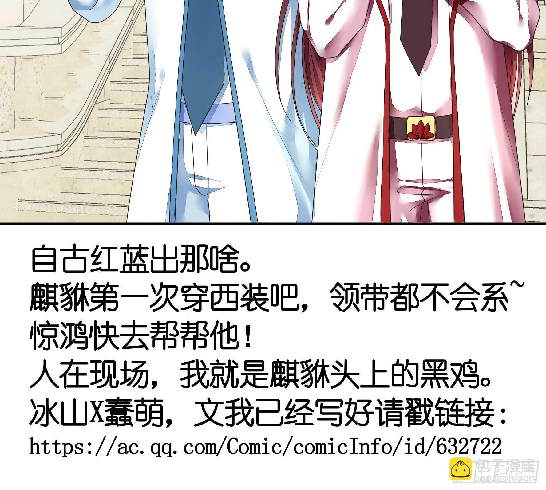 老公半夜喵喵叫(1/2)-第118话