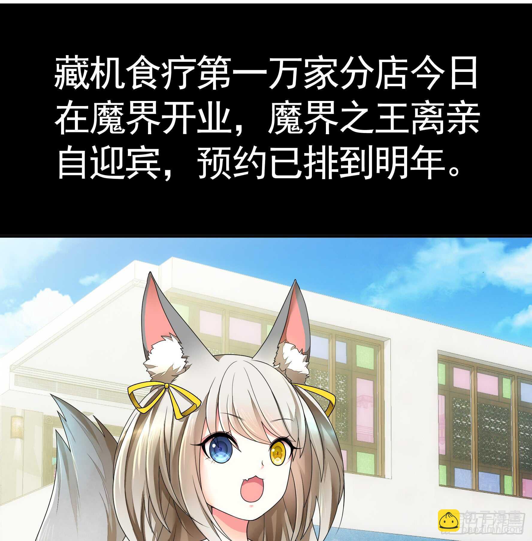 老公半夜喵喵叫(1/2)-第118话