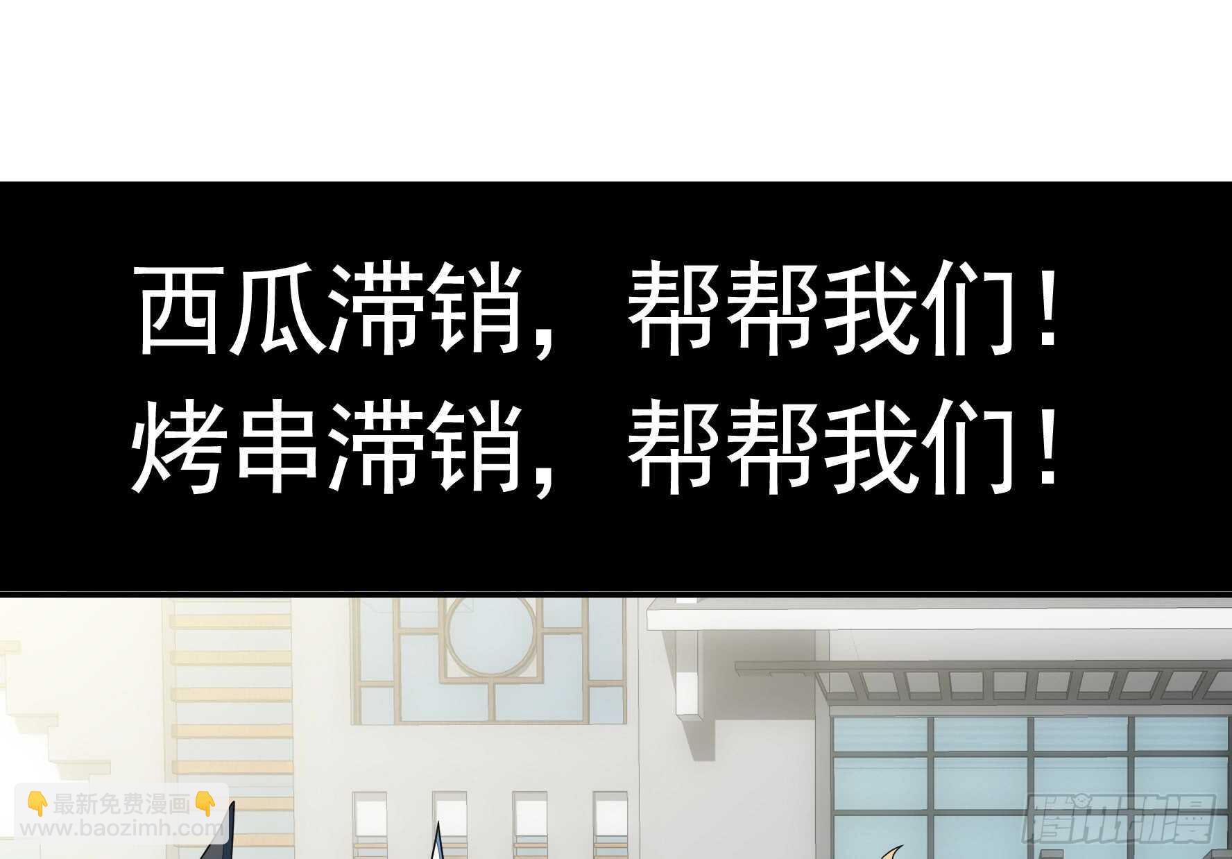 老公半夜喵喵叫(1/2)-第118话