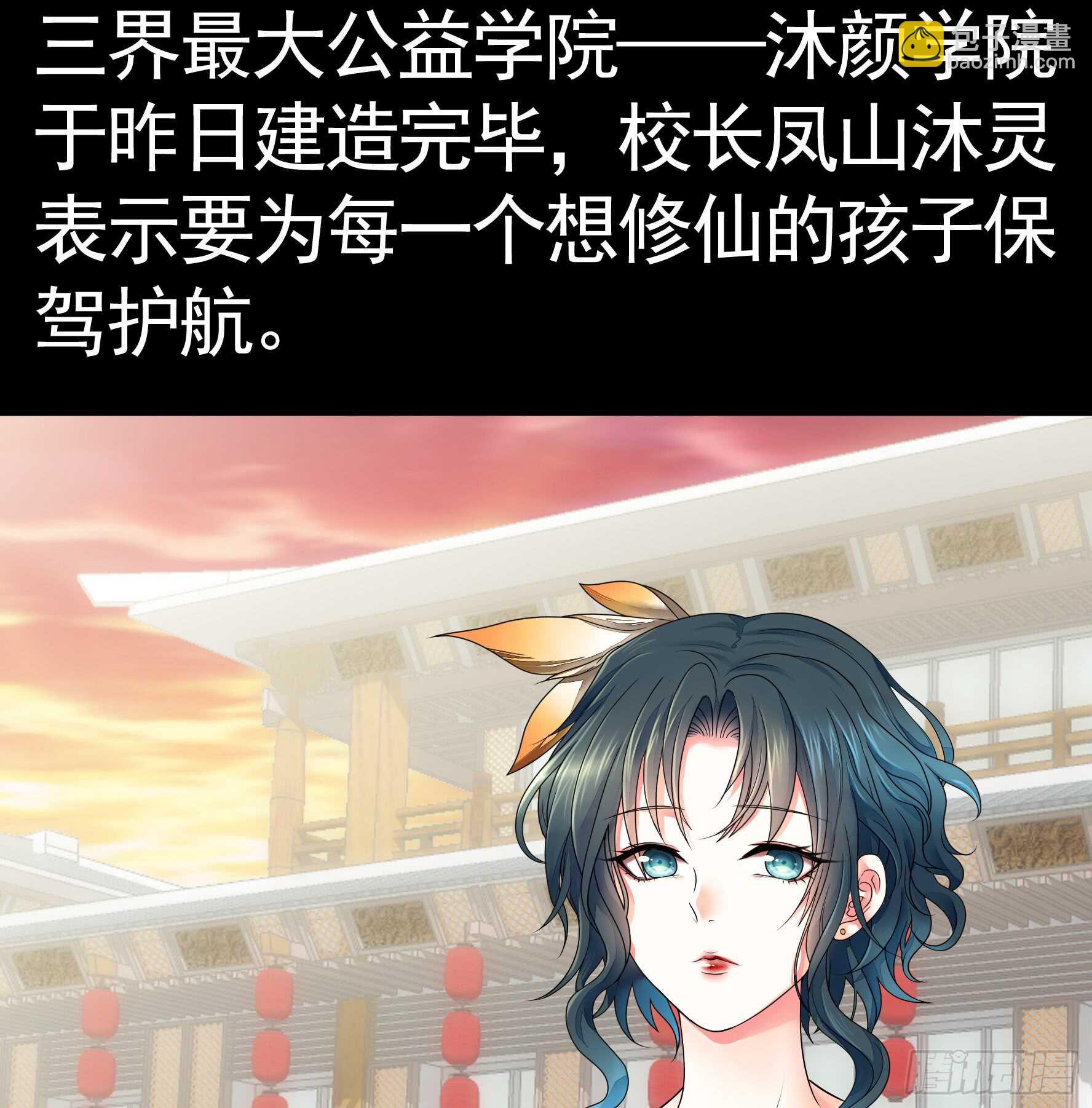 老公半夜喵喵叫(1/2)-第118话