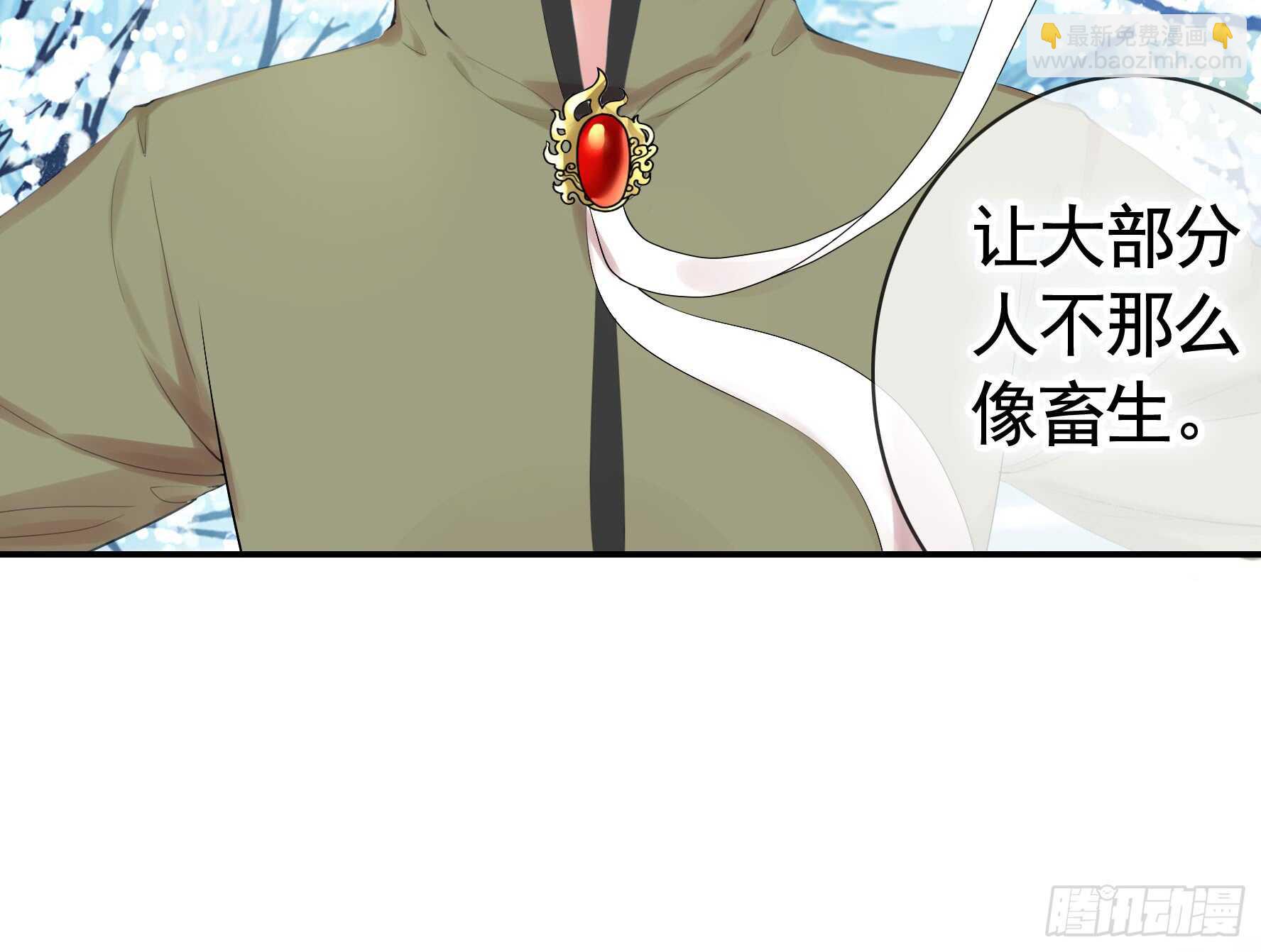 老公半夜喵喵叫(1/2)-第118话