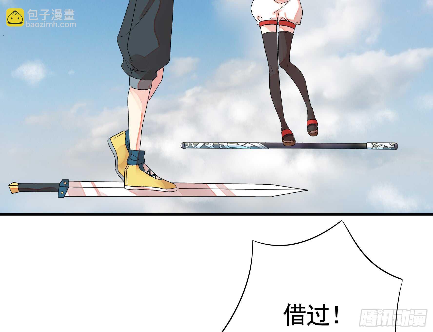 老公半夜喵喵叫(1/2)-第118话