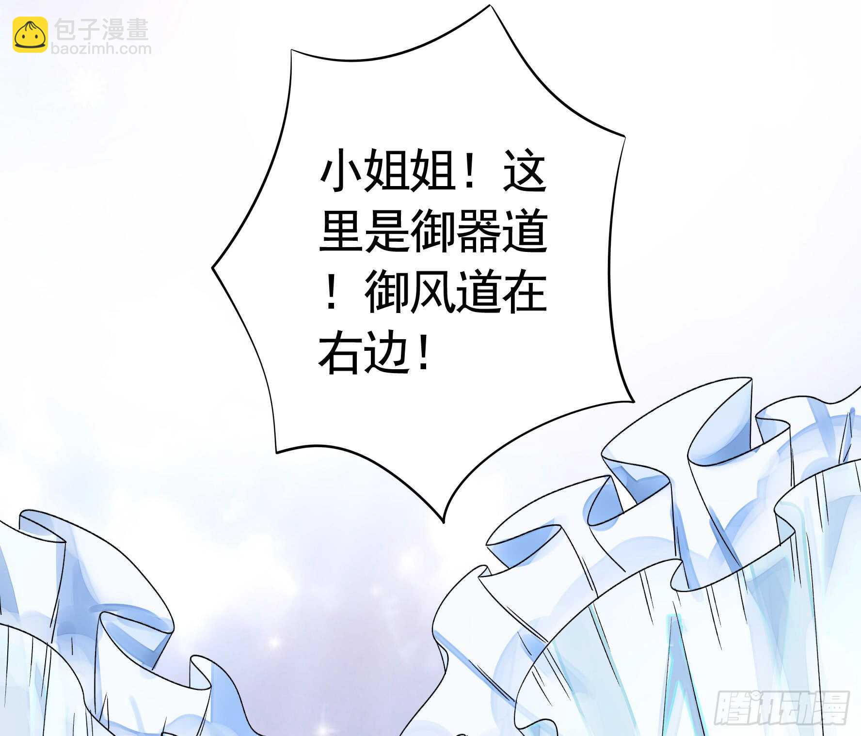 老公半夜喵喵叫(1/2)-第118话