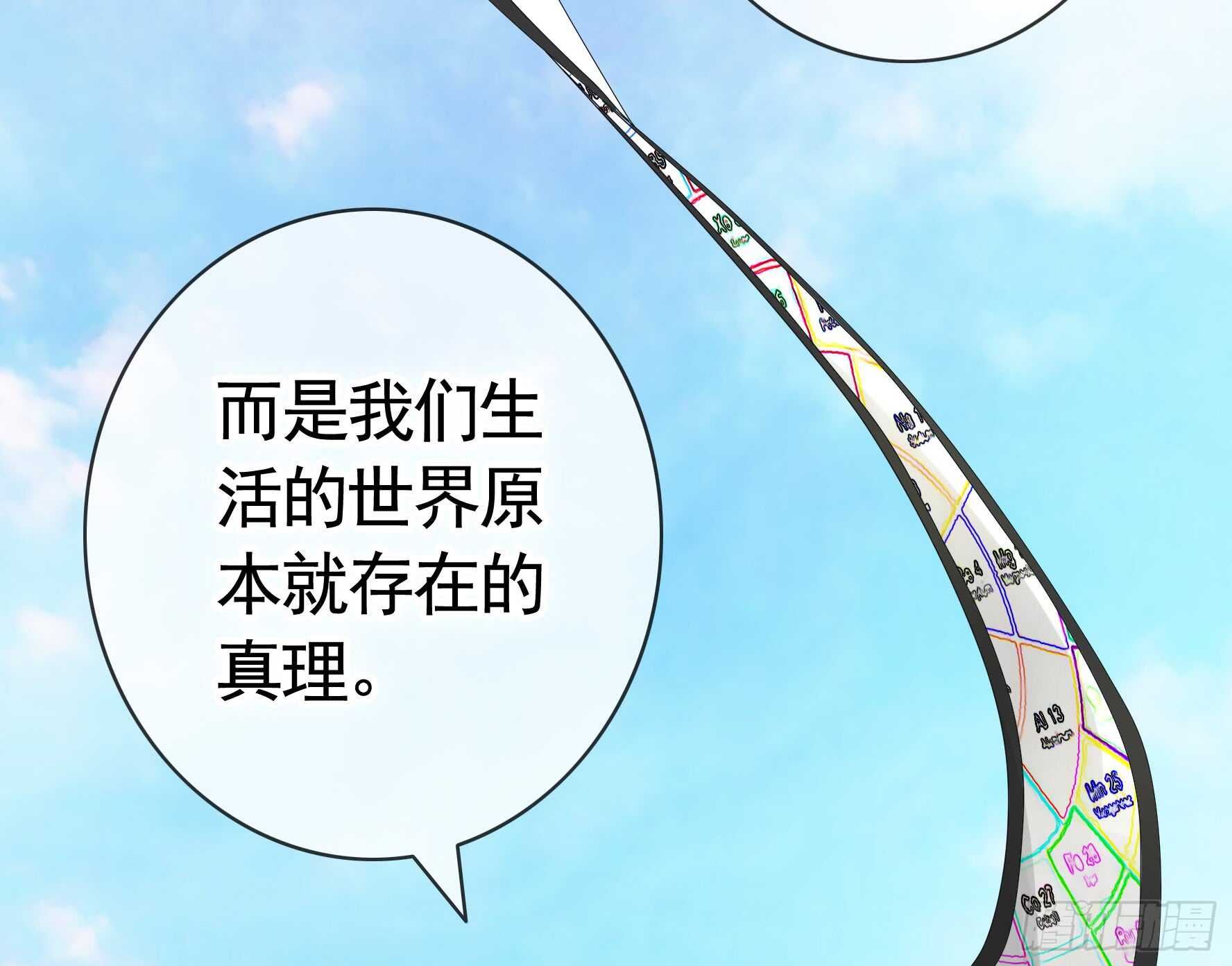 老公半夜喵喵叫(1/2)-第118话