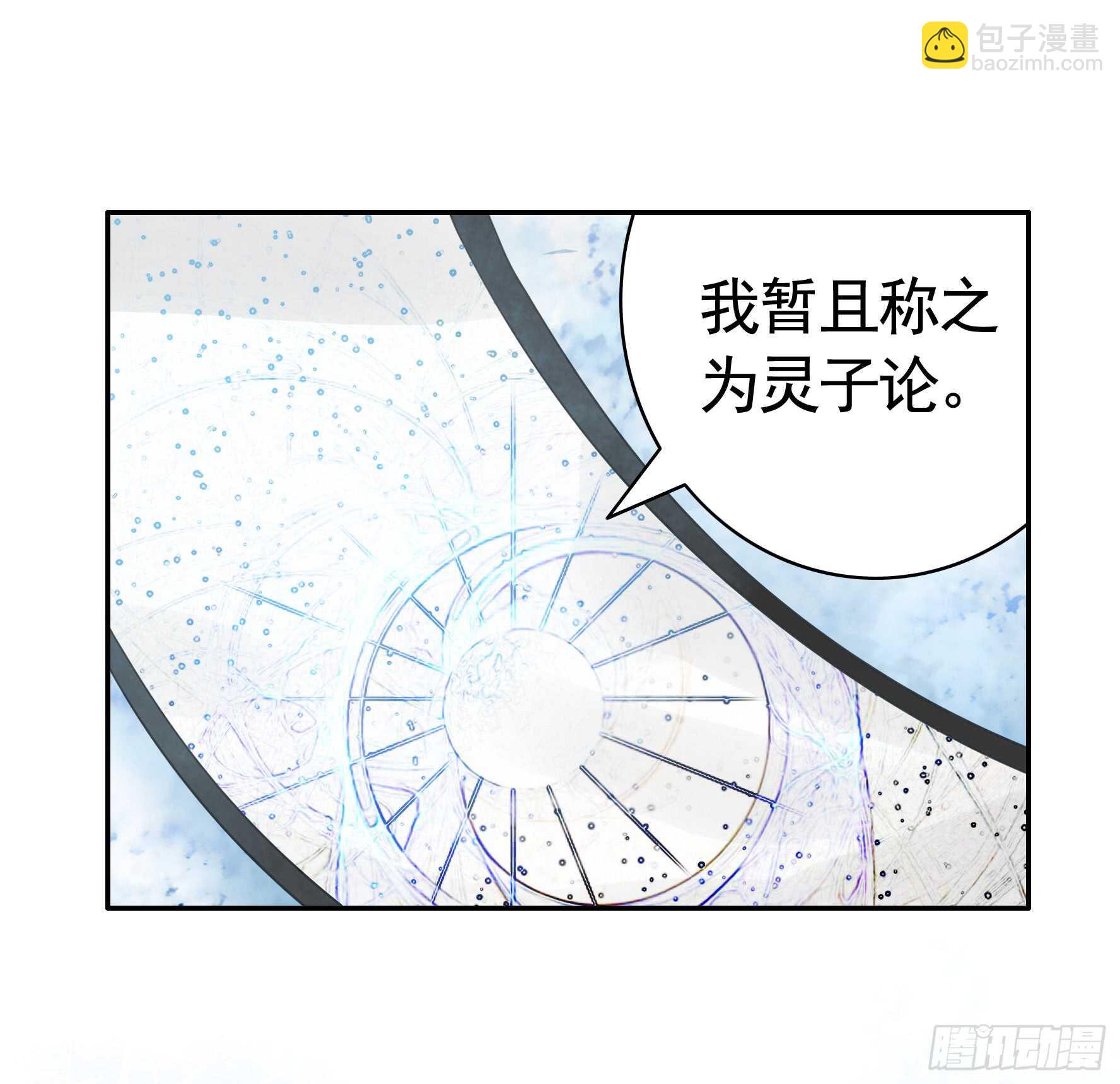 老公半夜喵喵叫(1/2)-第118话