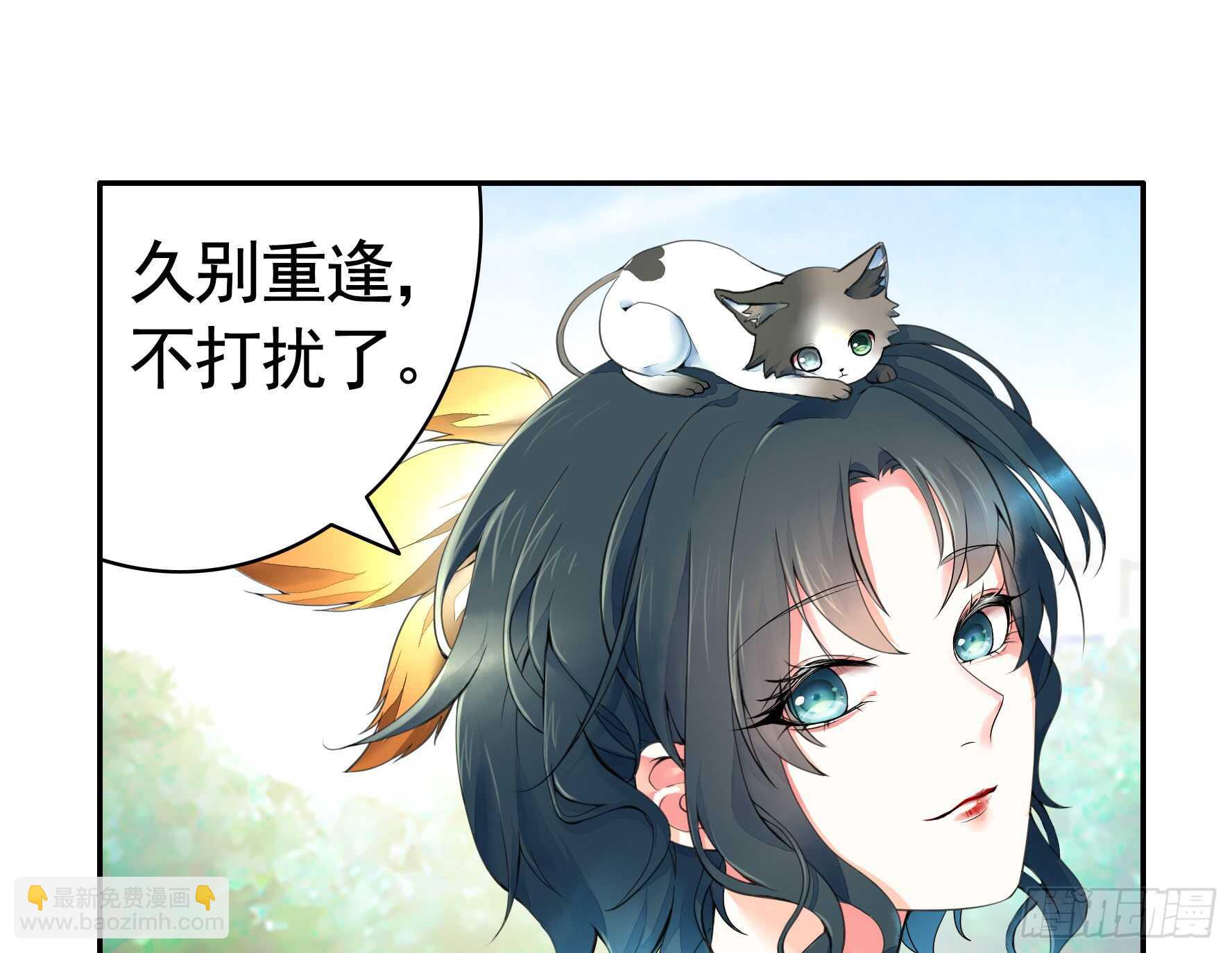 这一眼望去便是沧海桑田-第120话