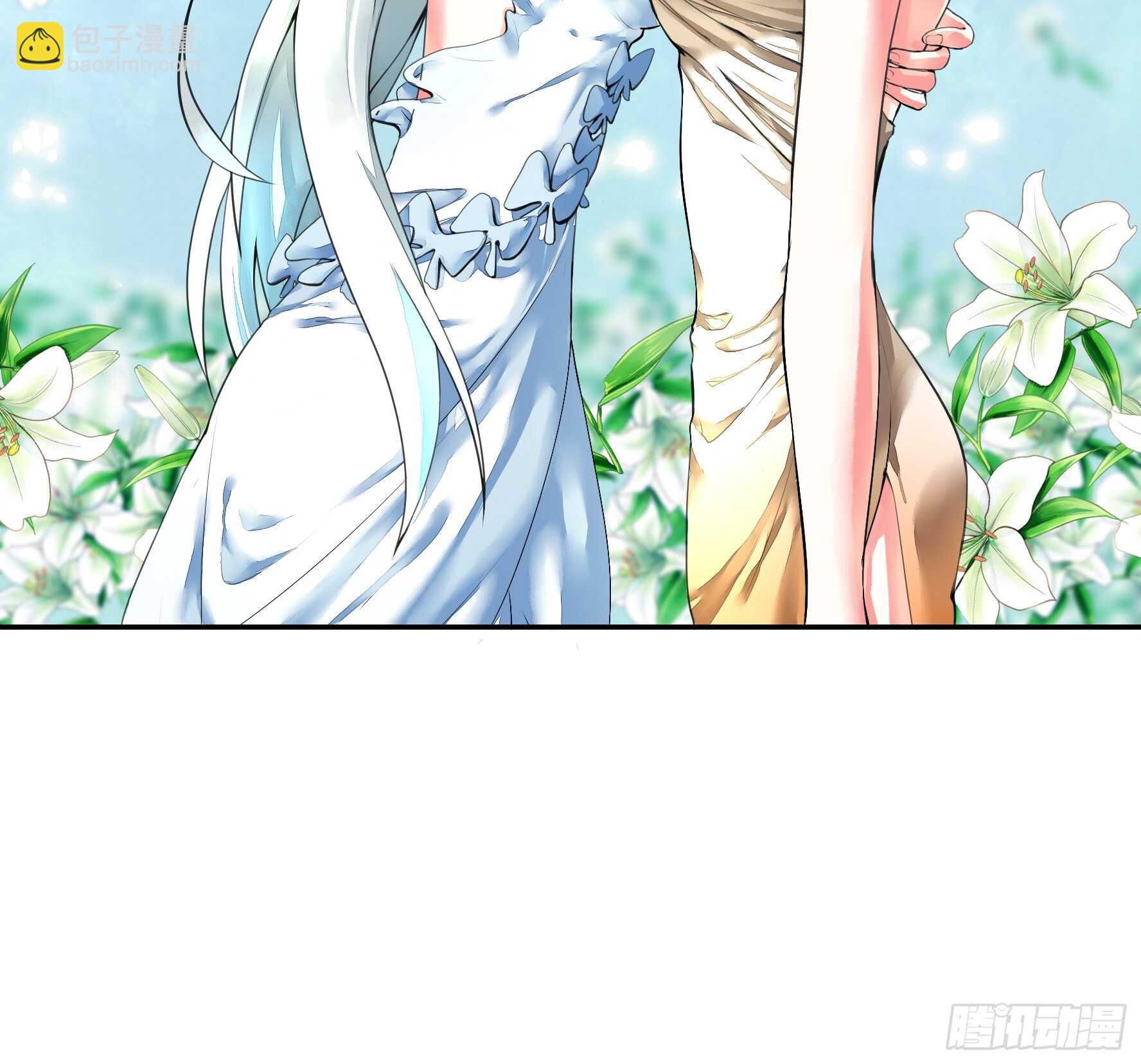 这一眼望去便是沧海桑田-第120话