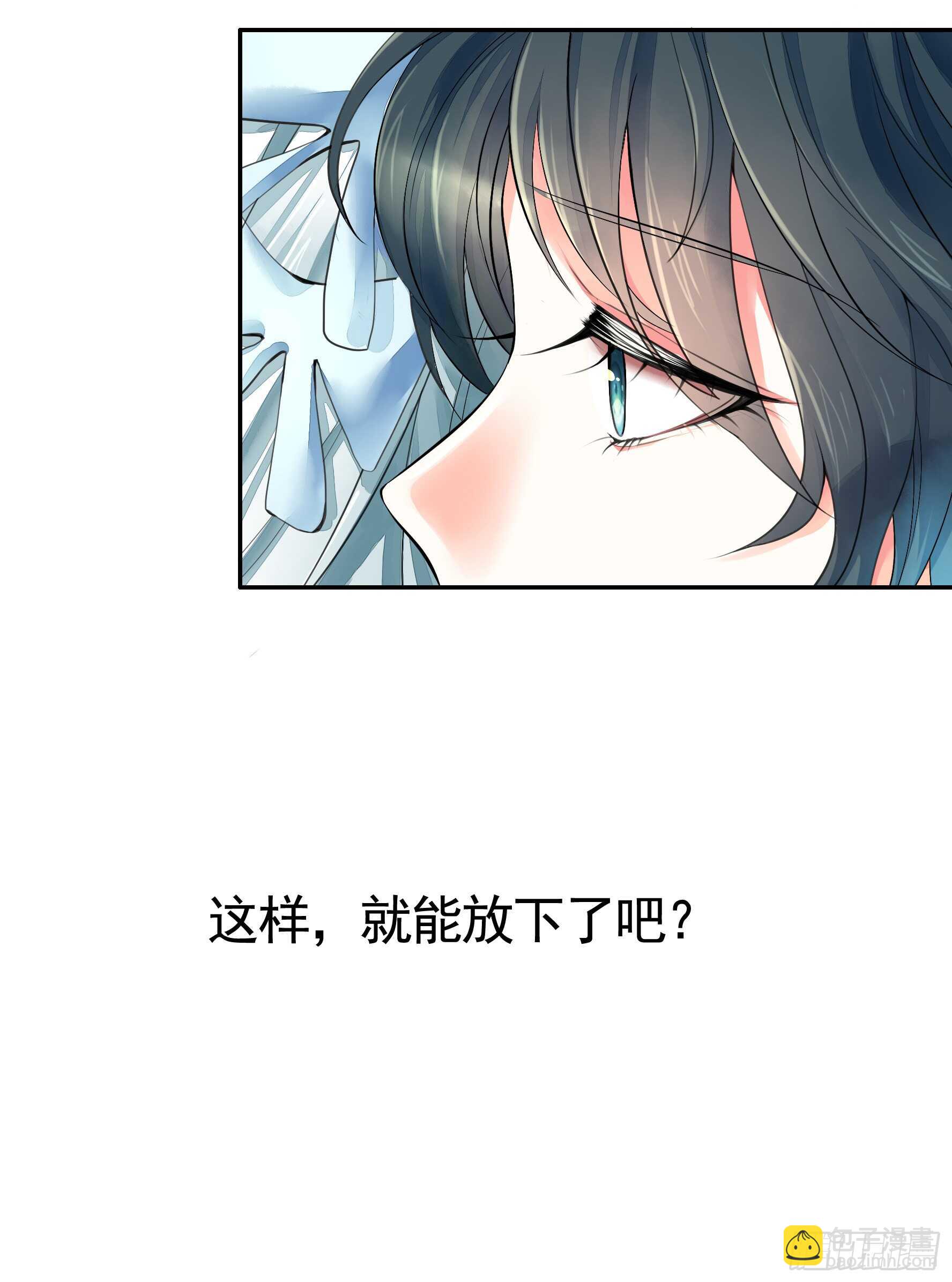 这一眼望去便是沧海桑田-第120话