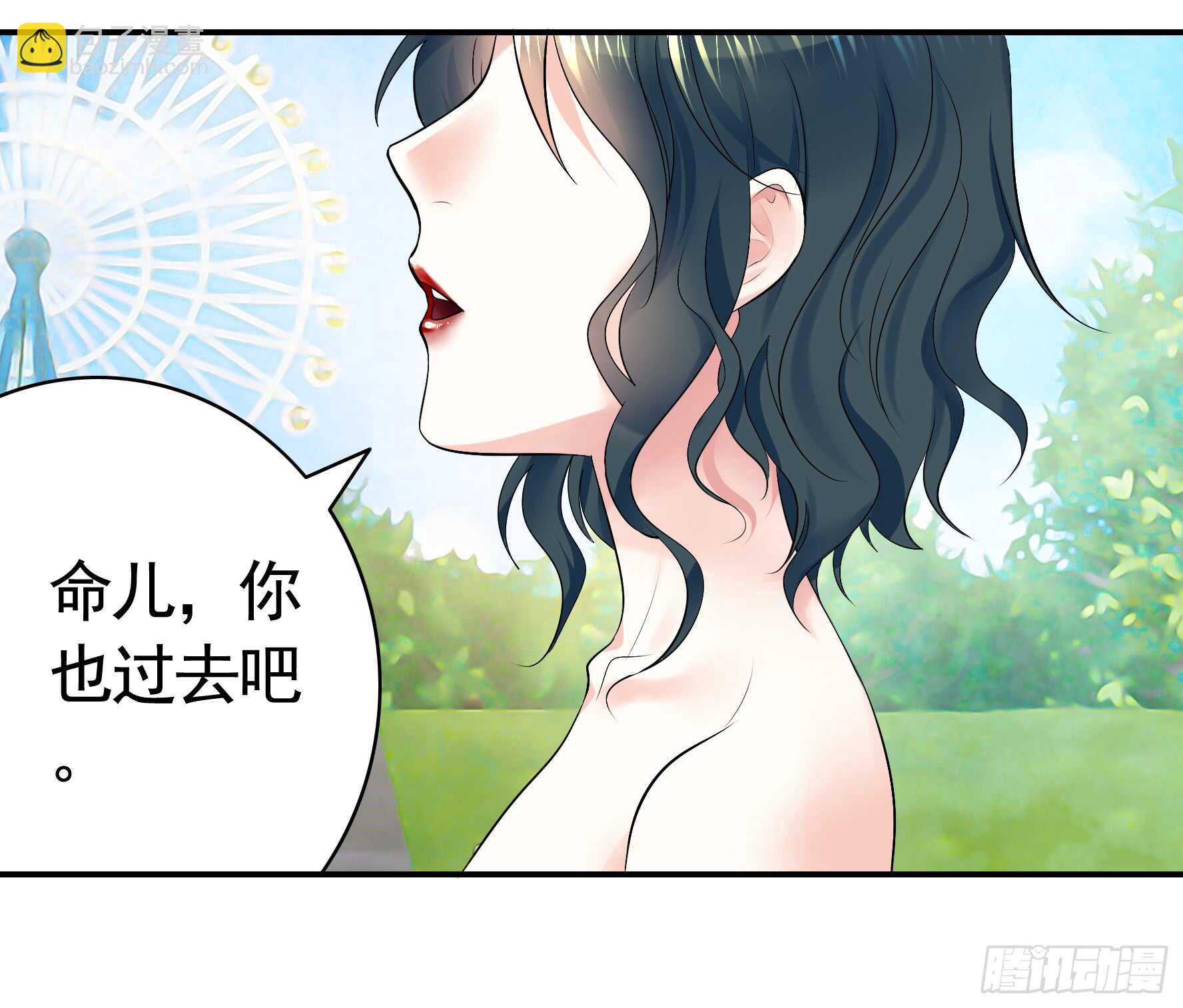 这一眼望去便是沧海桑田-第120话