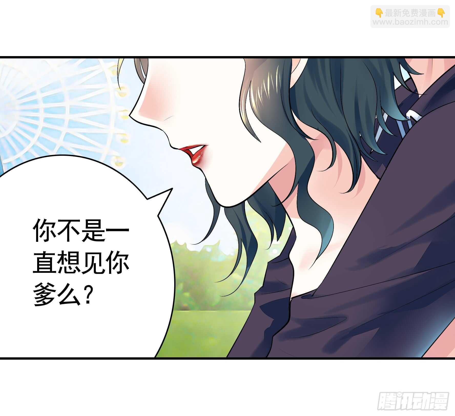 这一眼望去便是沧海桑田-第120话