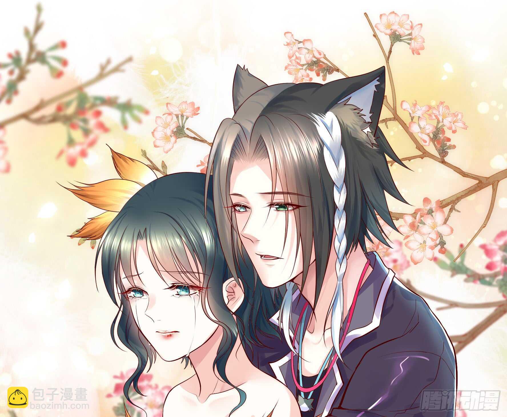 这一眼望去便是沧海桑田-第120话