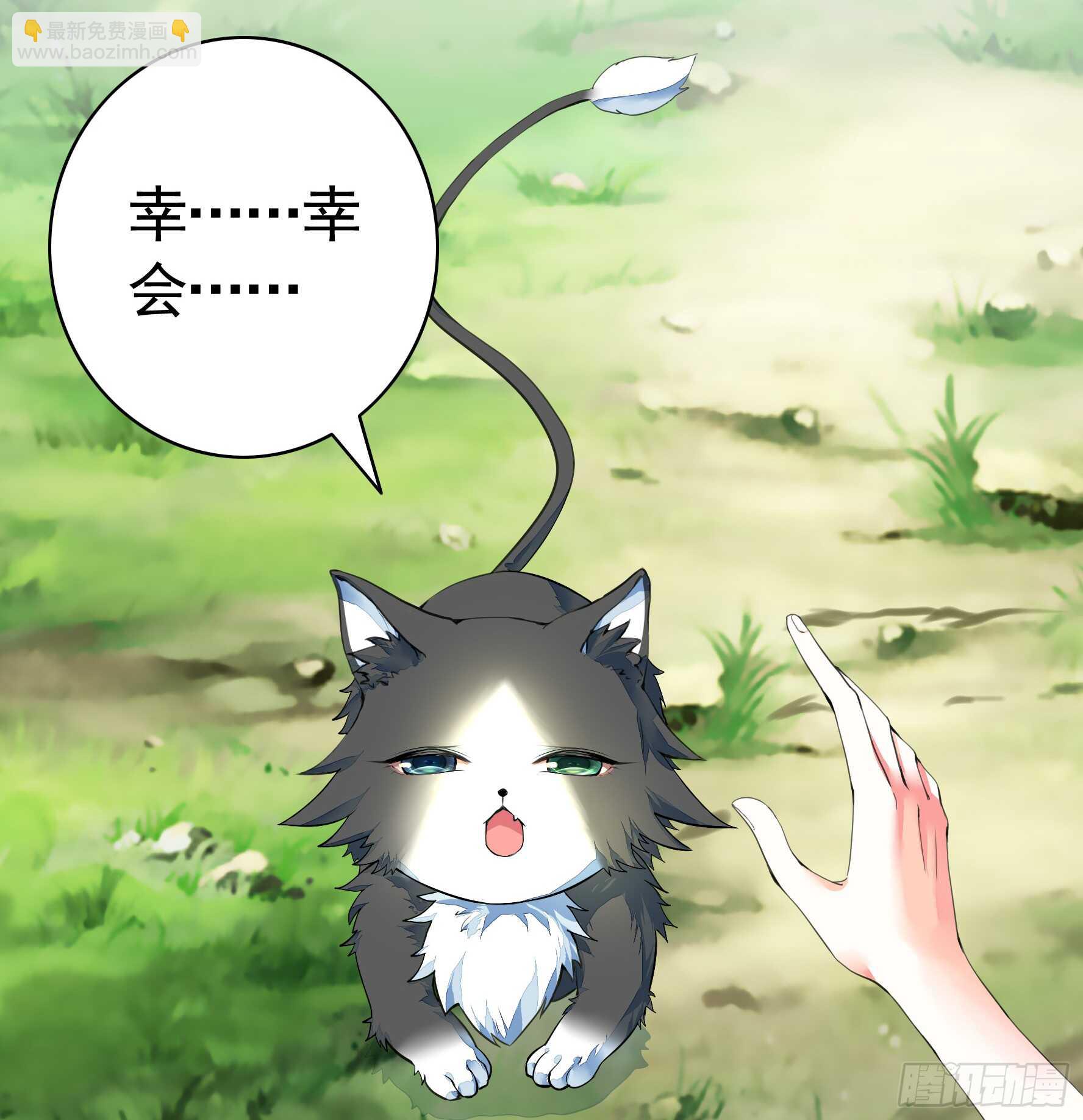 这一眼望去便是沧海桑田-第120话