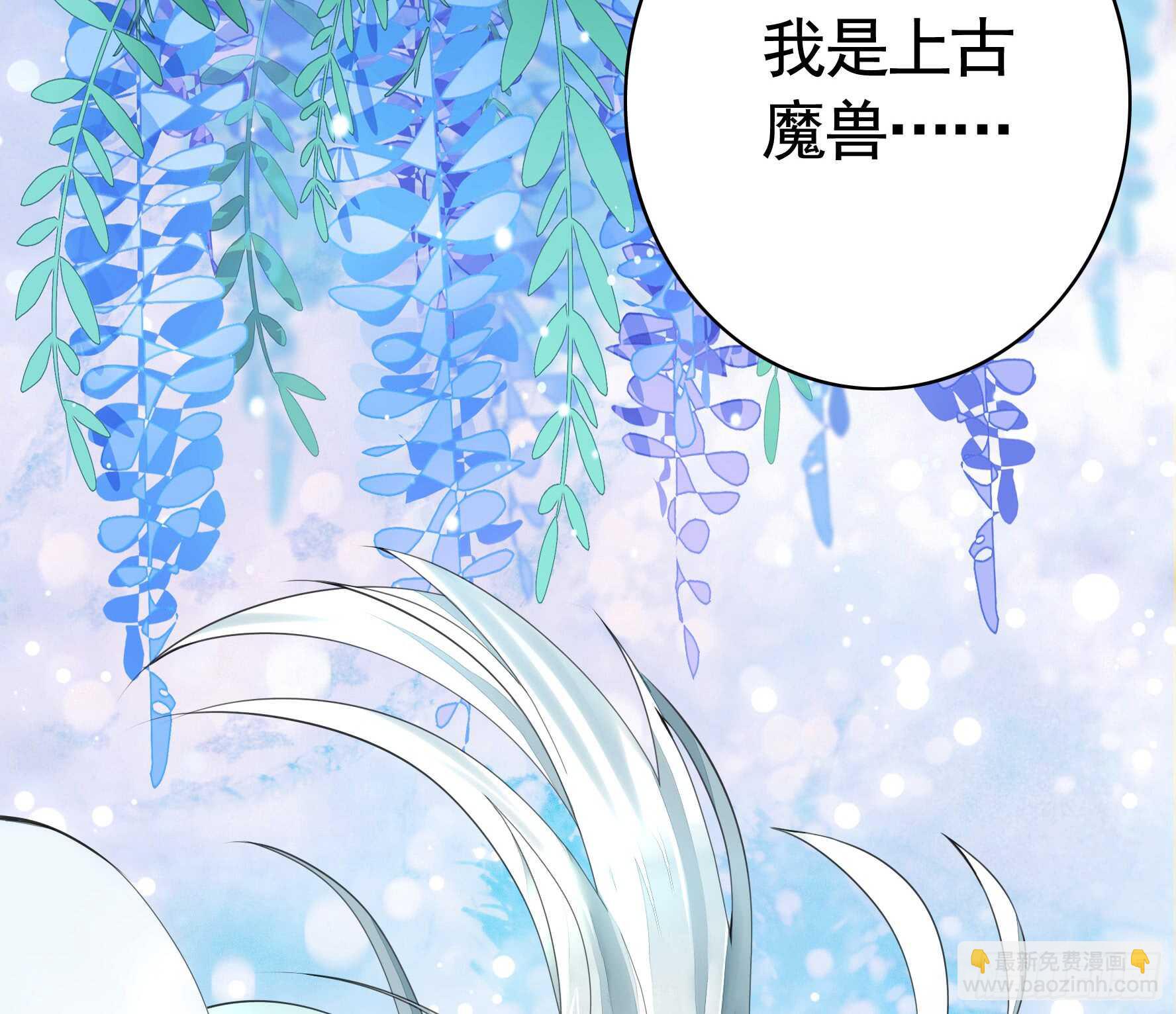 这一眼望去便是沧海桑田-第120话