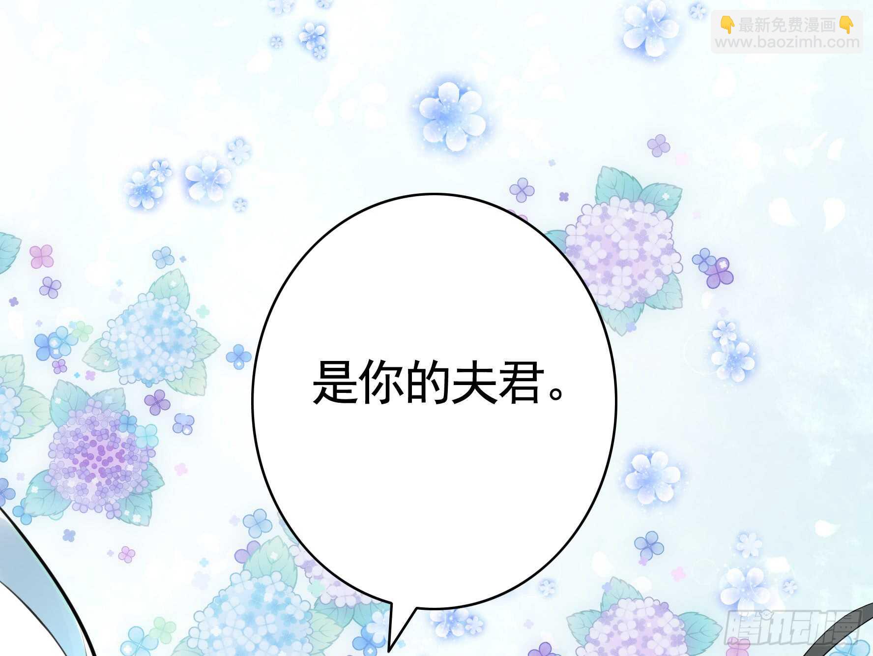 这一眼望去便是沧海桑田-第120话