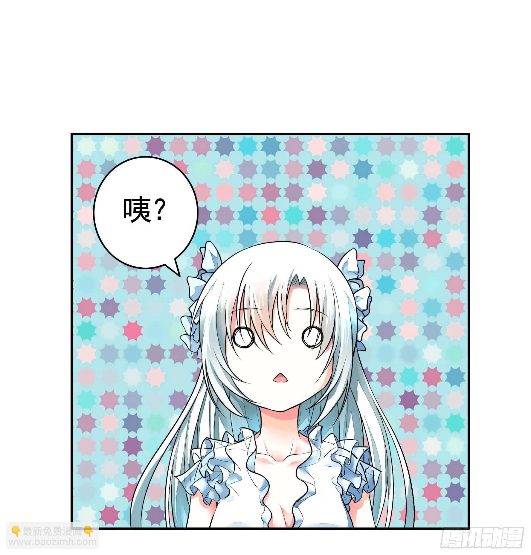 这一眼望去便是沧海桑田-第120话