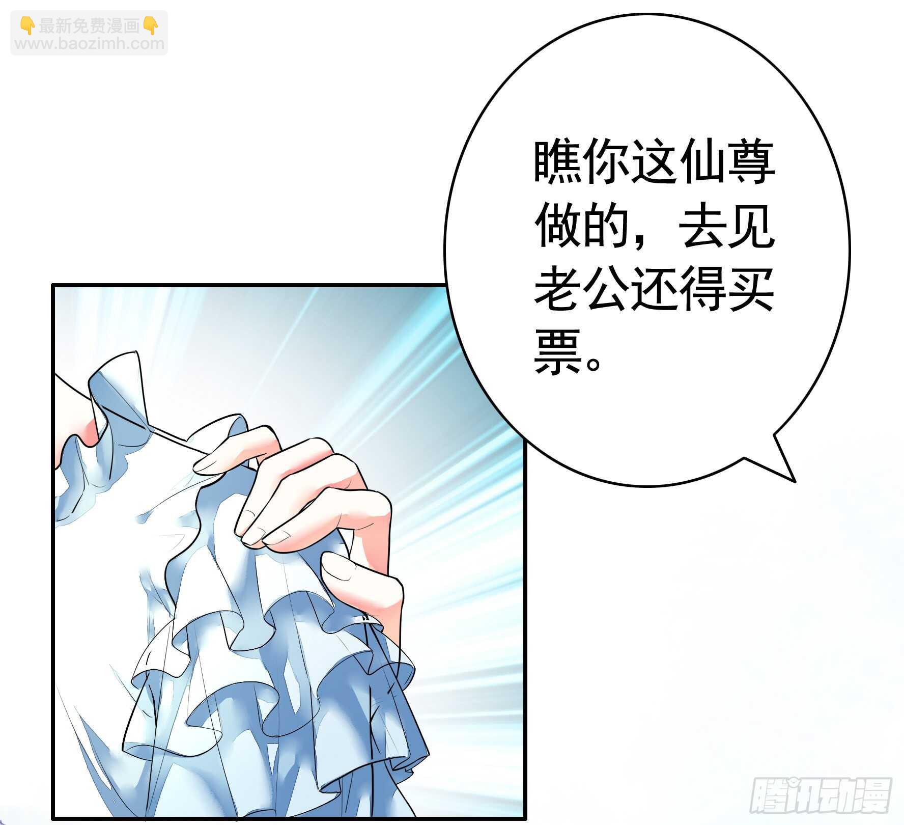 这一眼望去便是沧海桑田-第120话