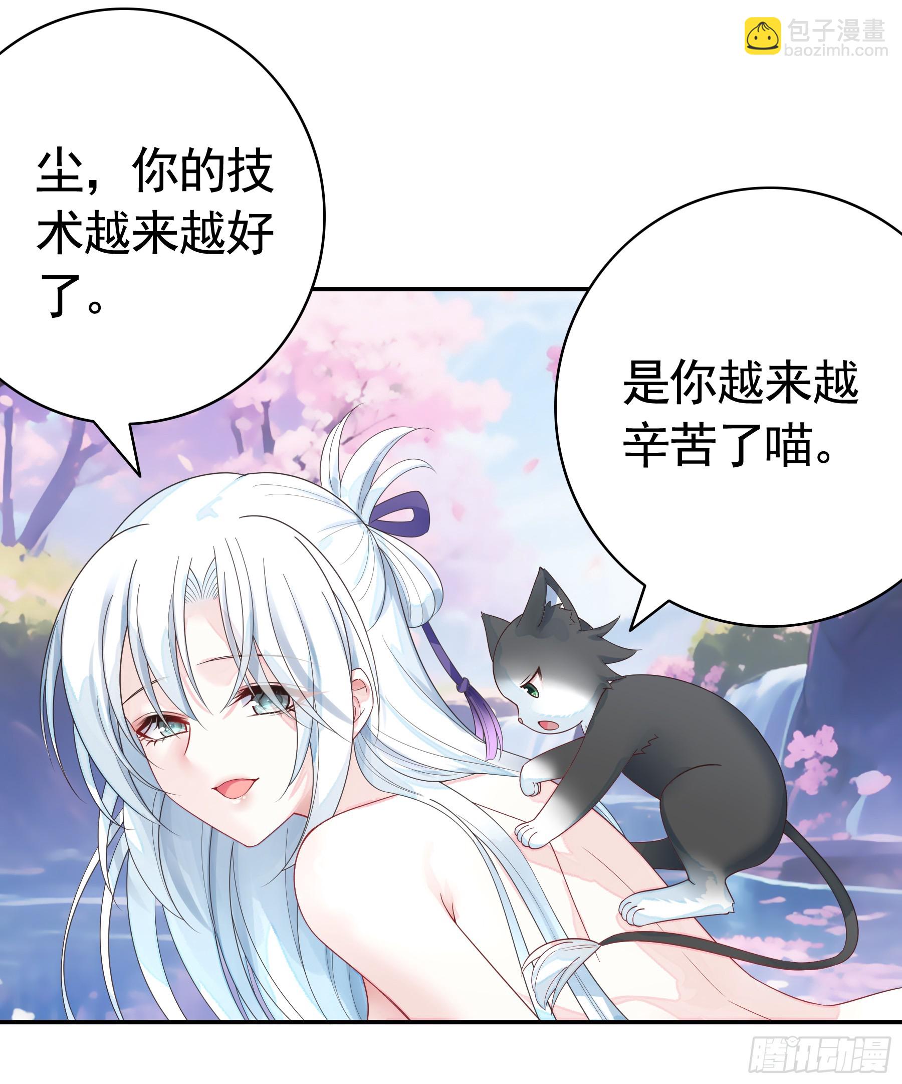 新婚温泉之旅-第122话