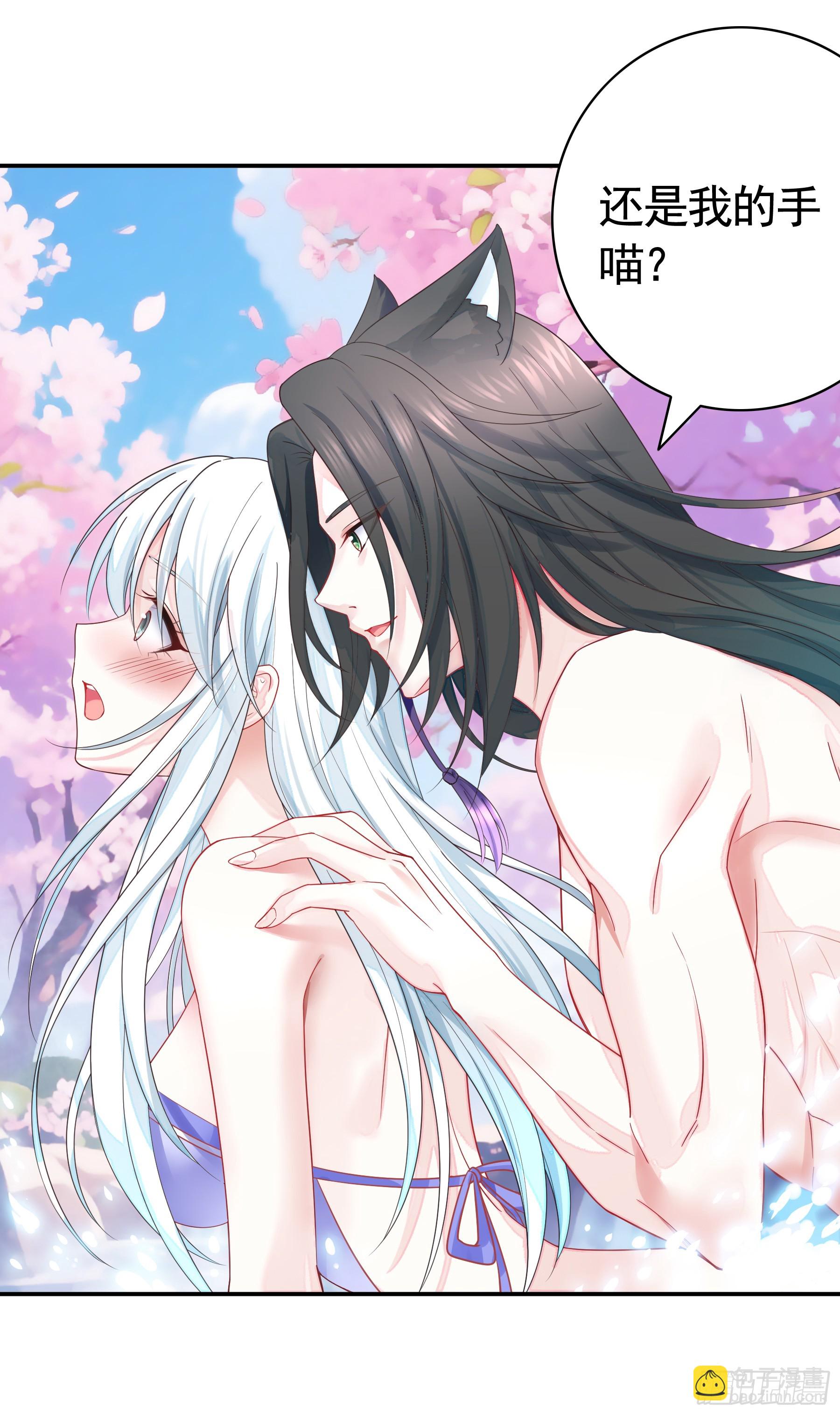 新婚温泉之旅-第122话