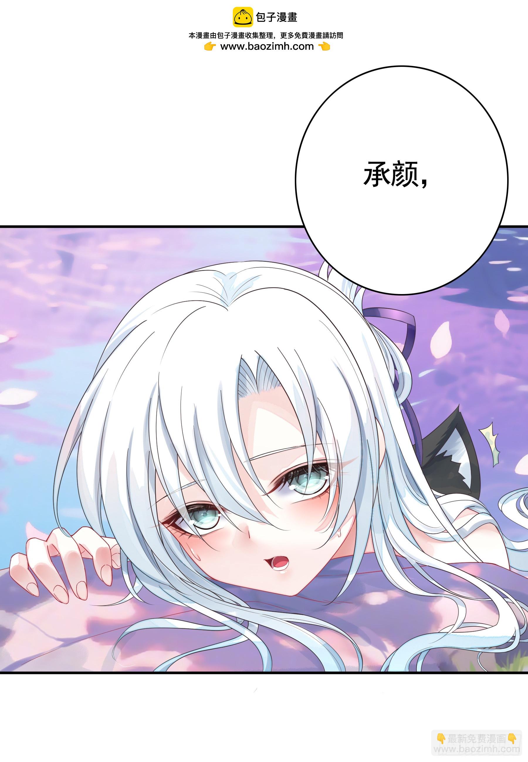 新婚温泉之旅-第122话