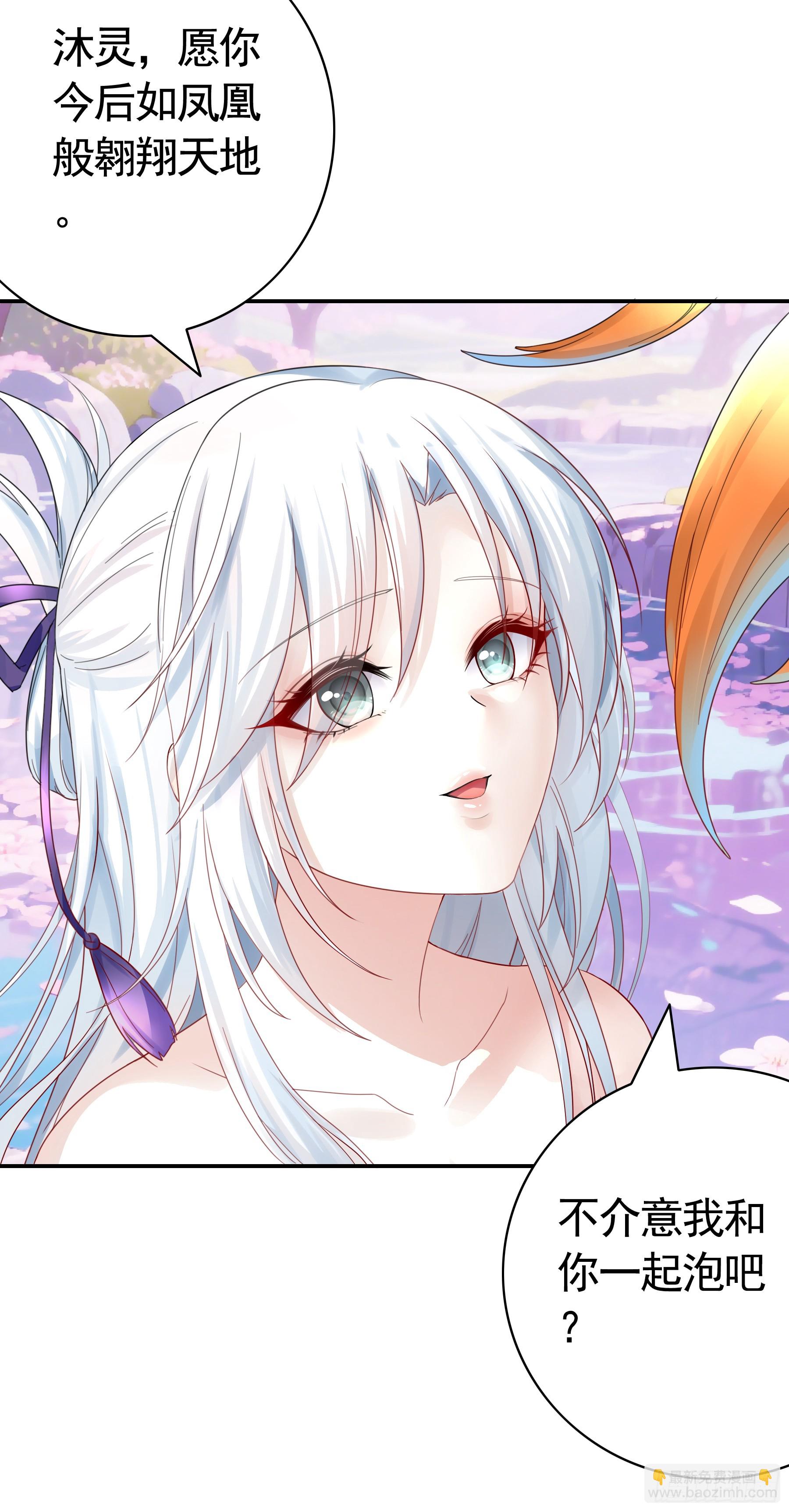 新婚温泉之旅-第122话