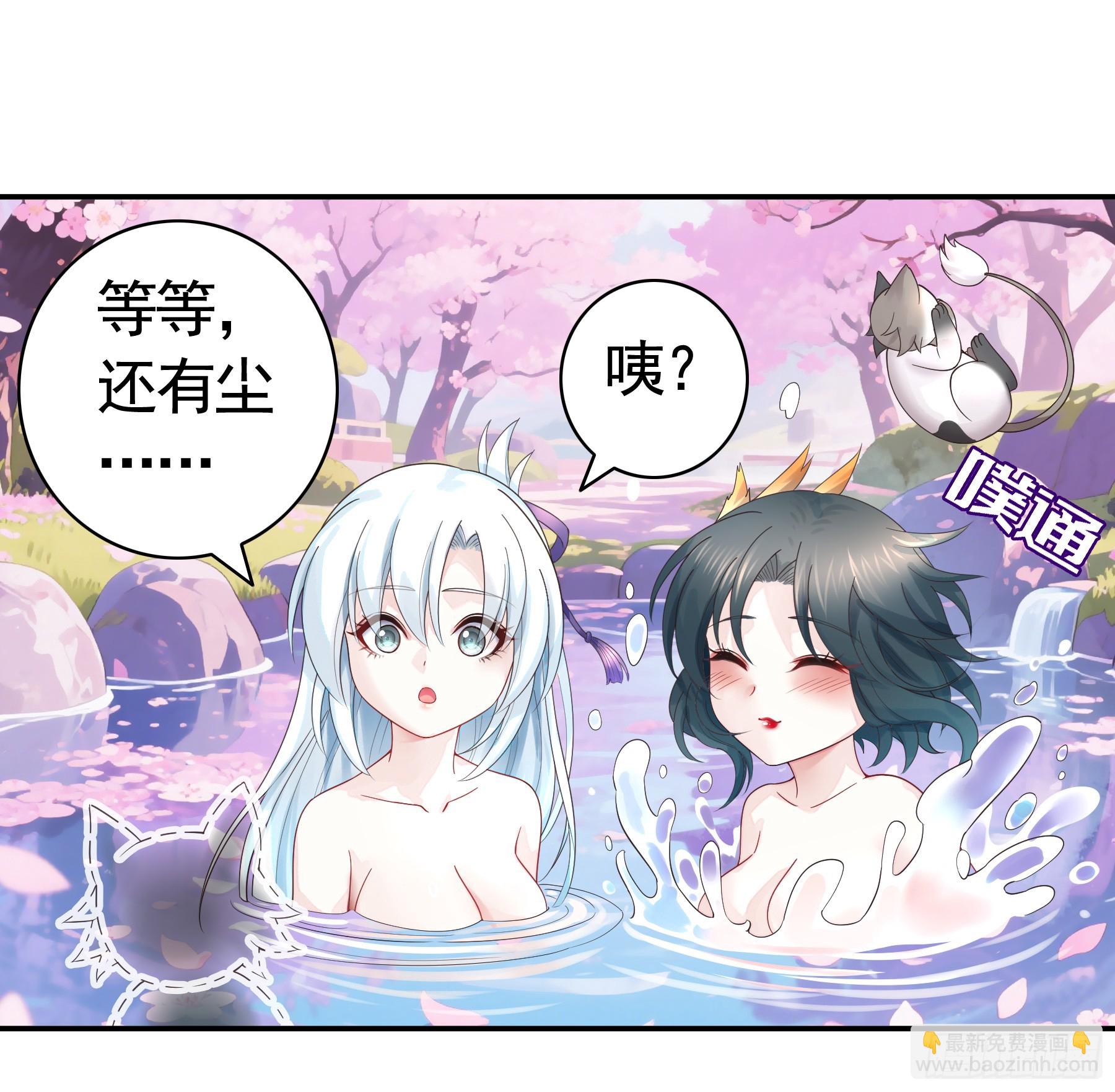 新婚温泉之旅-第122话