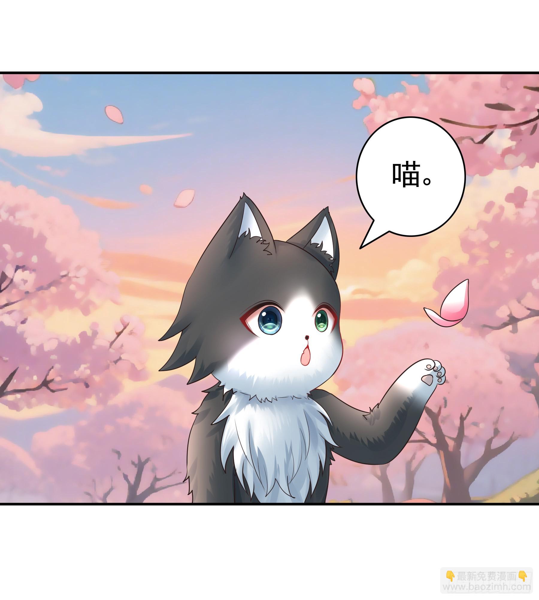 新婚温泉之旅-第122话