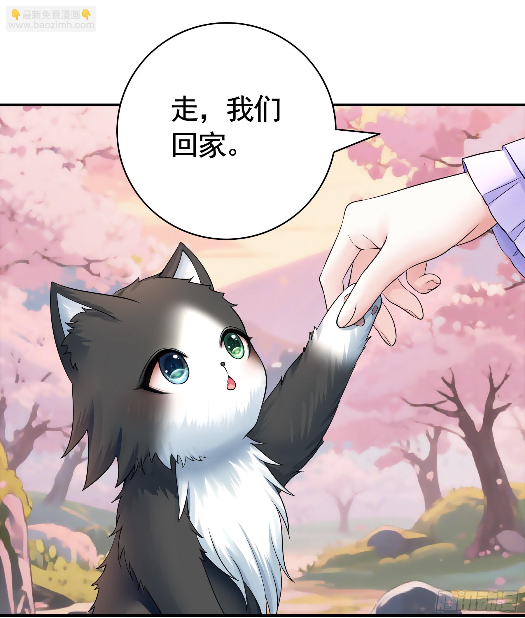 新婚温泉之旅-第122话