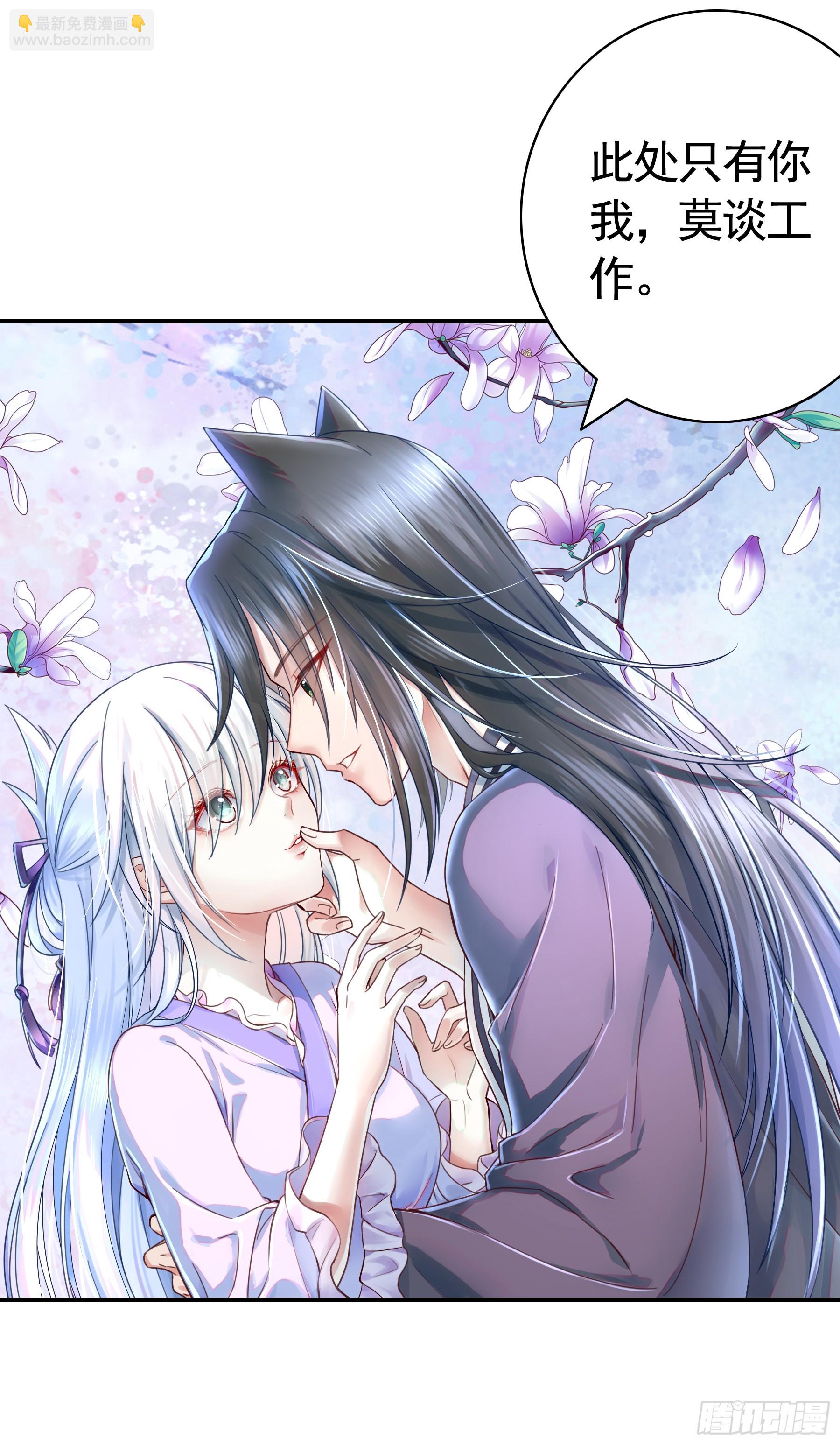 新婚温泉之旅-第122话