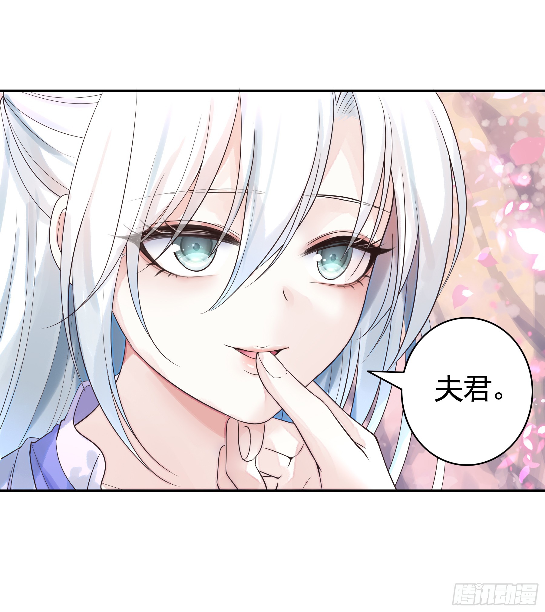 新婚温泉之旅-第122话