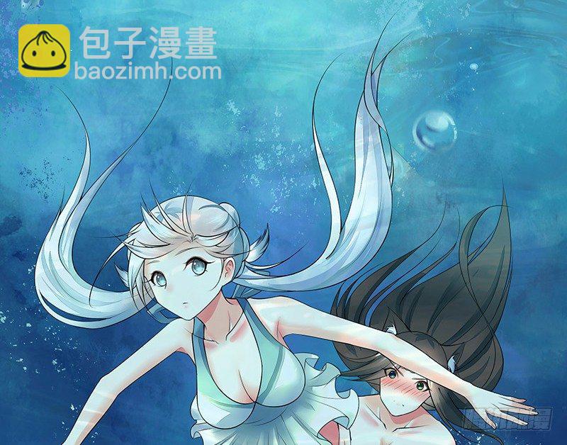 下面被咬了怎么办？-第14话