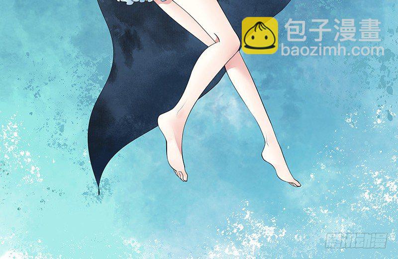 下面被咬了怎么办？-第14话