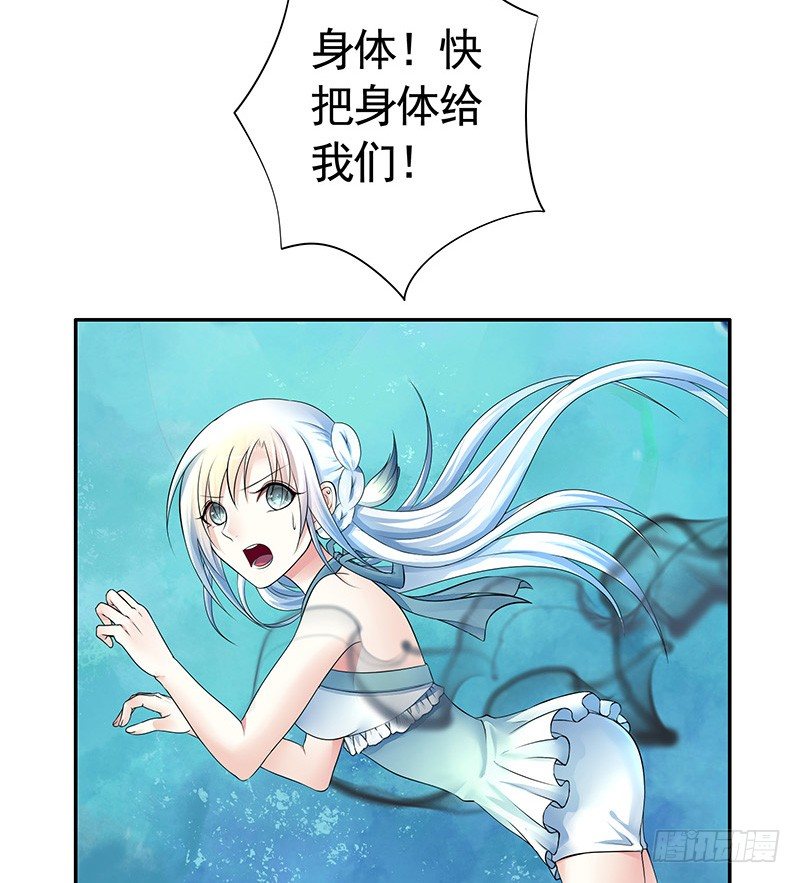 下面被咬了怎么办？-第14话