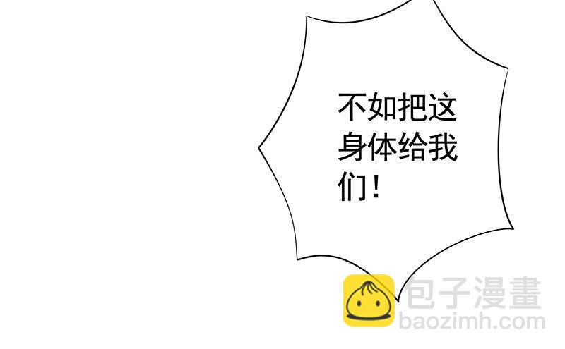 下面被咬了怎么办？-第14话