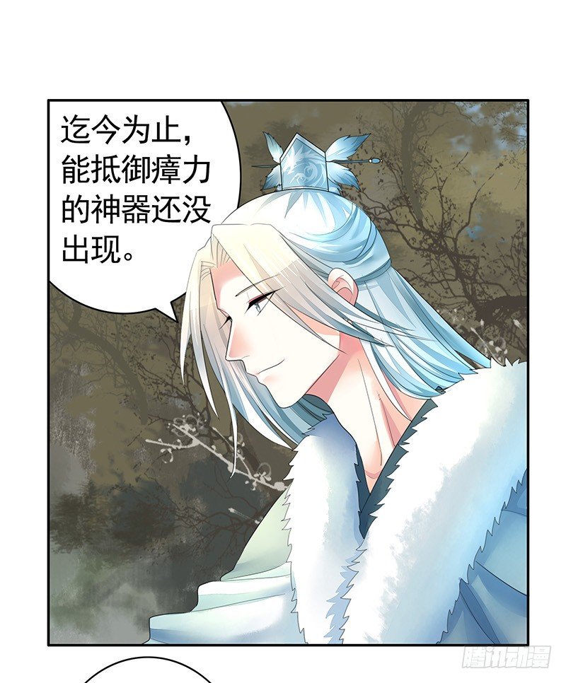 你可记得一只从天而降的大猫-第16话