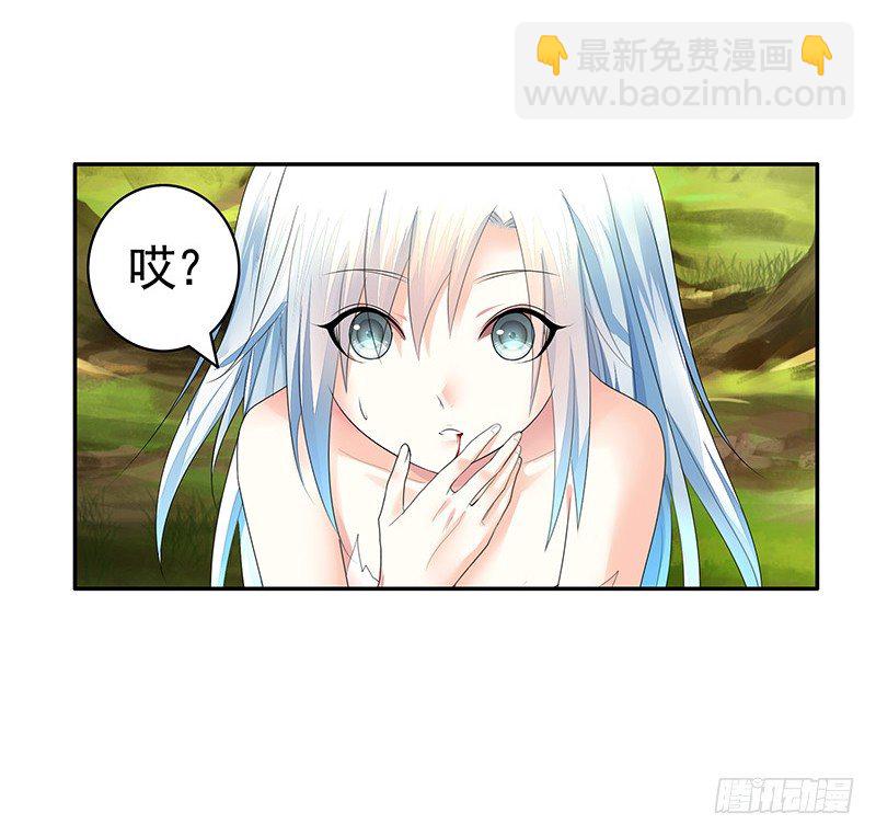 你可记得一只从天而降的大猫-第16话