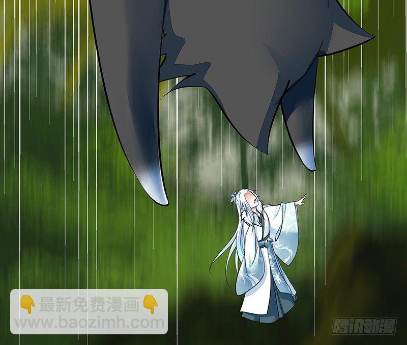 你可记得一只从天而降的大猫-第16话