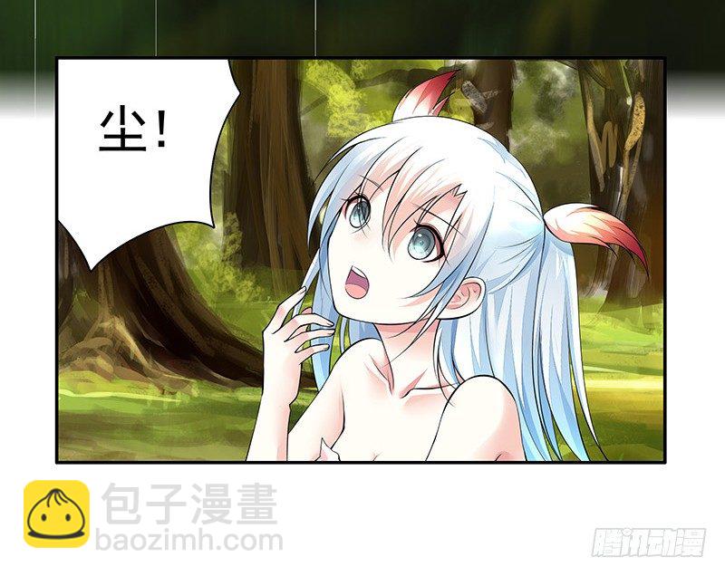 你可记得一只从天而降的大猫-第16话