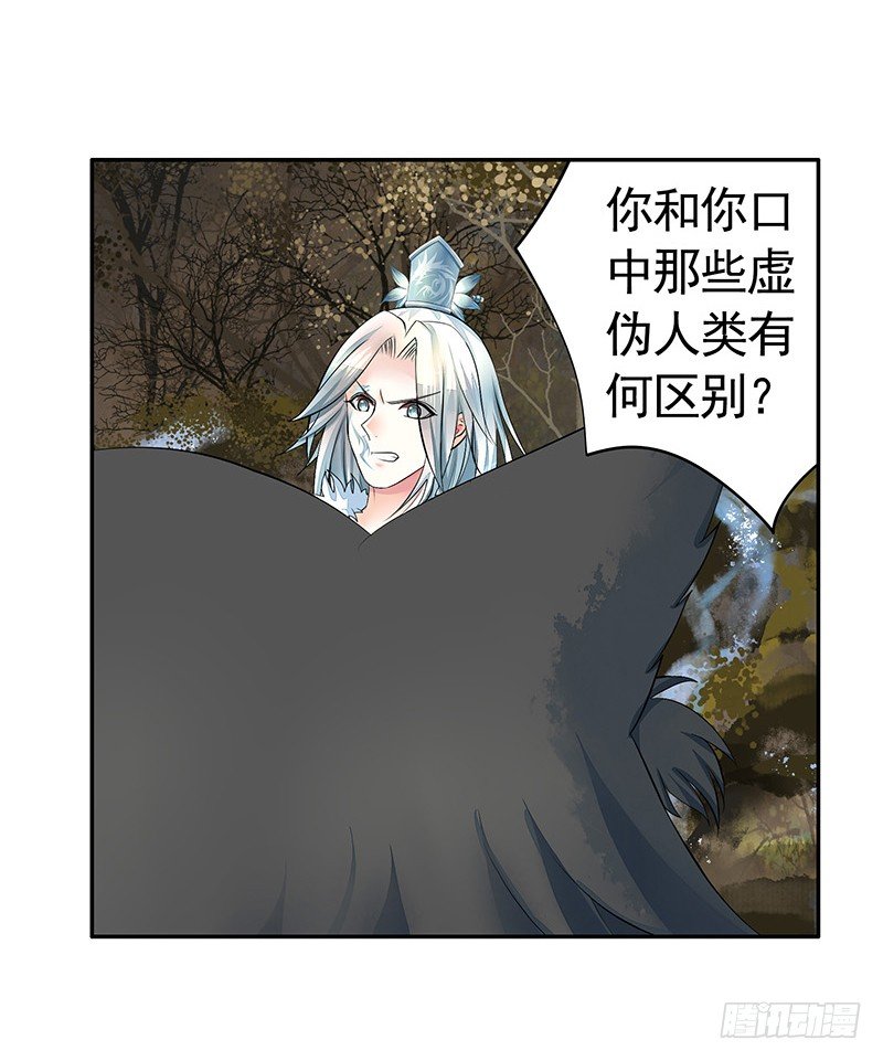 你可记得一只从天而降的大猫-第16话