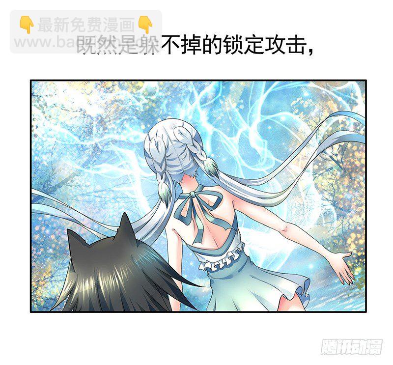 你可记得一只从天而降的大猫-第16话