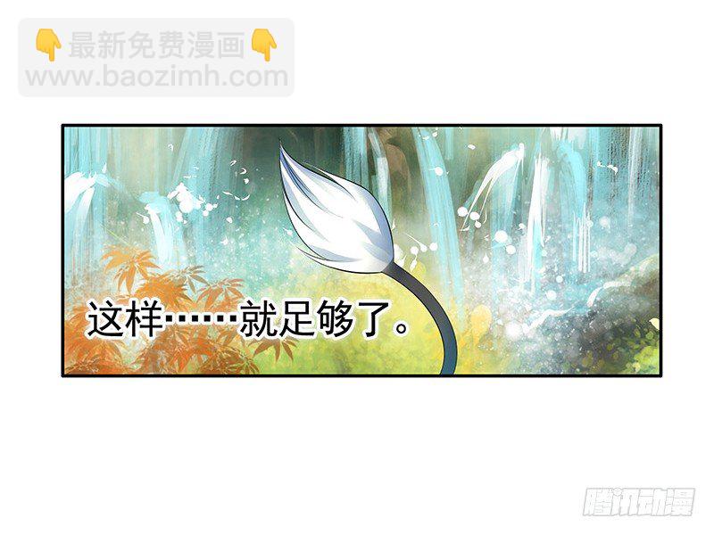 你可记得一只从天而降的大猫-第16话