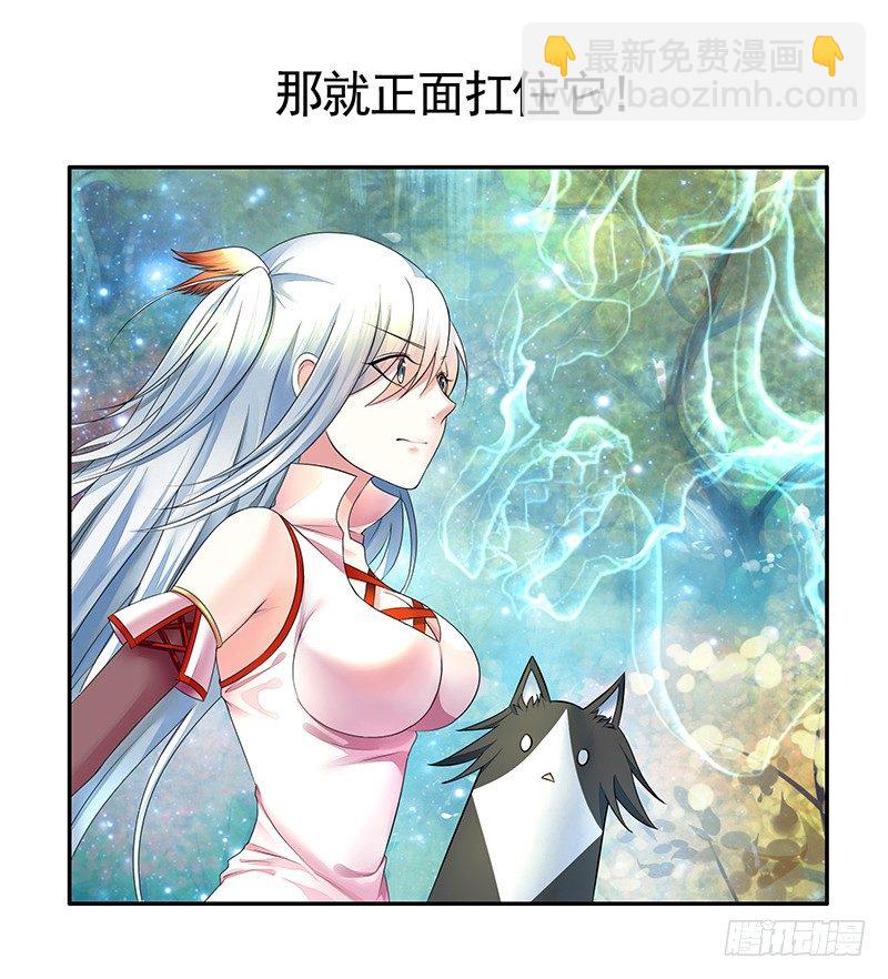 你可记得一只从天而降的大猫-第16话