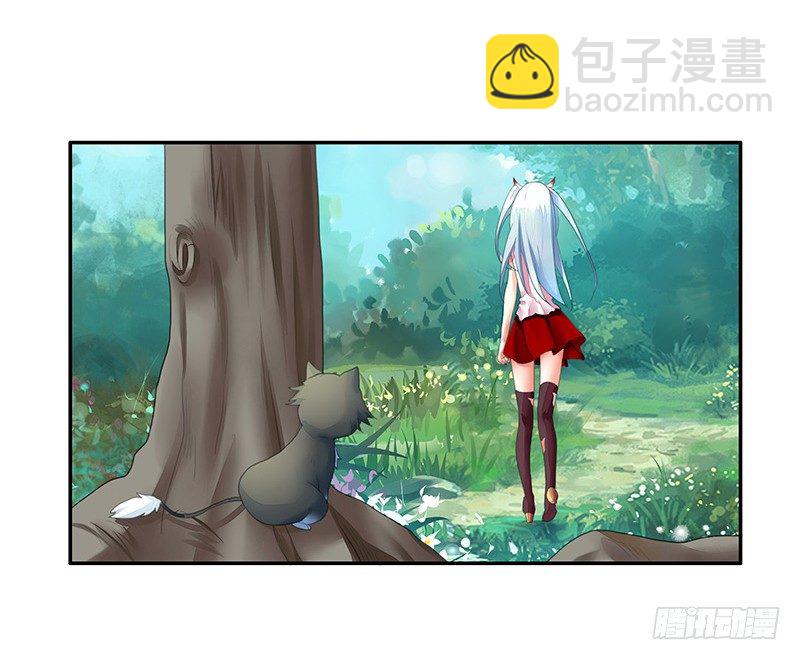 你不说爱我我就喵喵喵-第18话