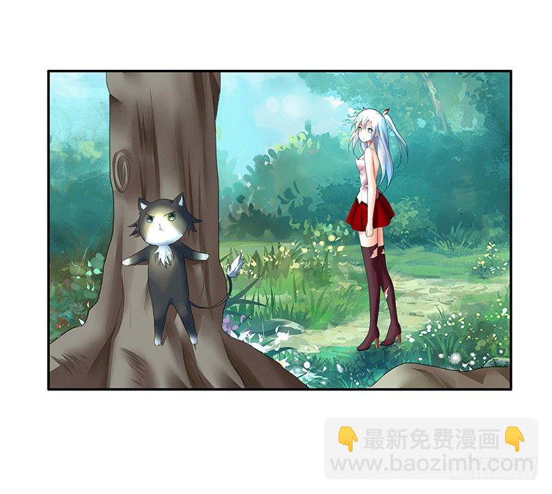 你不说爱我我就喵喵喵-第18话