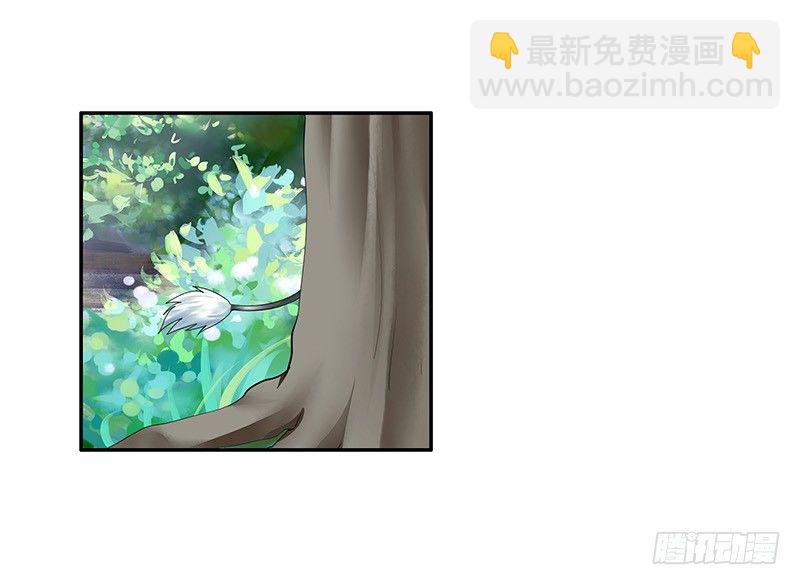 你不说爱我我就喵喵喵-第18话