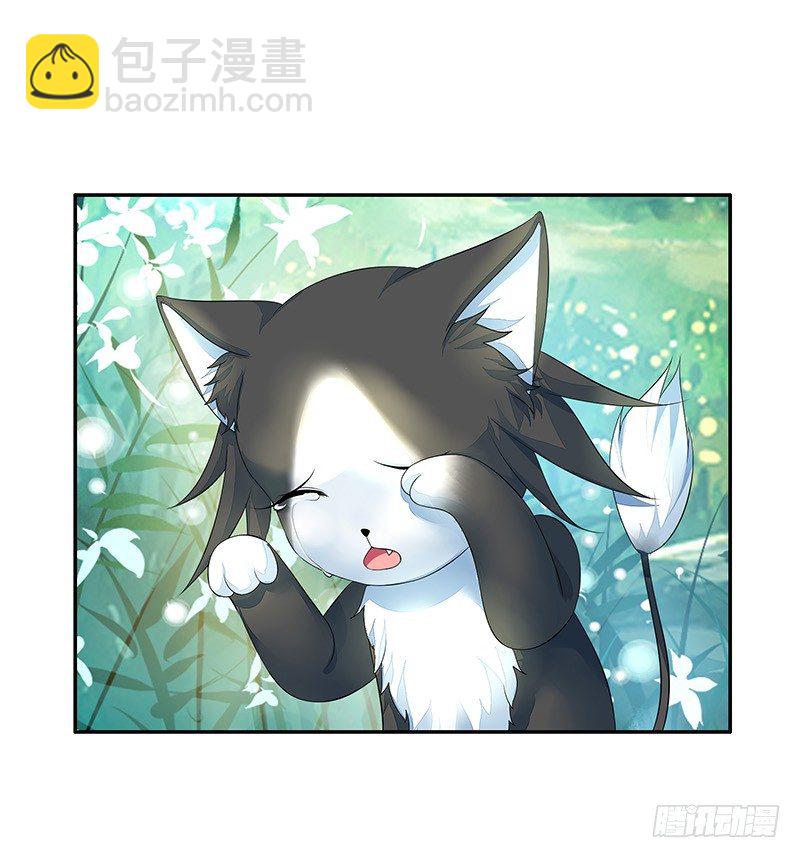 你不说爱我我就喵喵喵-第18话