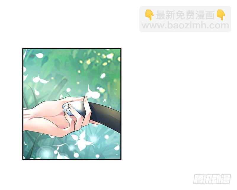 你不说爱我我就喵喵喵-第18话