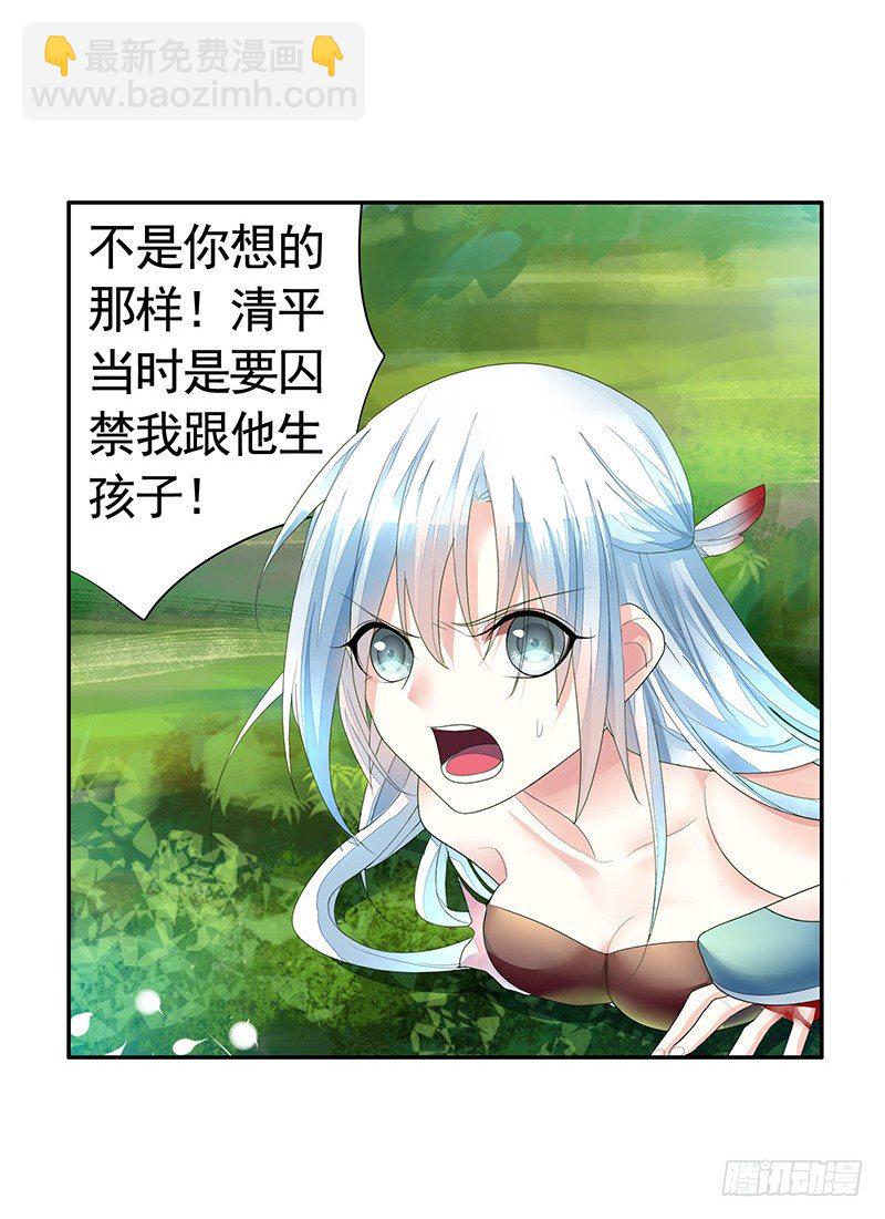 女人你这是在玩猫-第20话